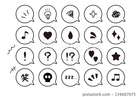 Hand-drawn style reaction speech bubble set (black and white) Hand-drawn style reaction speech bubble set (black and white) 139887075