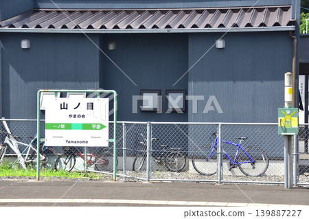 Scenery along the JR East Tohoku Main Line from Morioka Station to Ichinoseki Station Scenery along the JR East Tohoku Main Line from Morioka Station to Ichinoseki Station 139887227