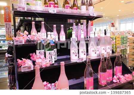 Alcohol section 139887365