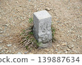 The triangulation point of Mt. Senokura 139887634