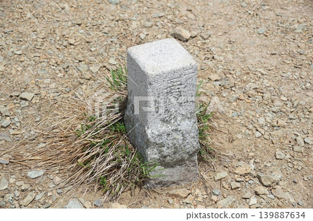 The triangulation point of Mt. Senokura The triangulation point of Mt. Senokura 139887634