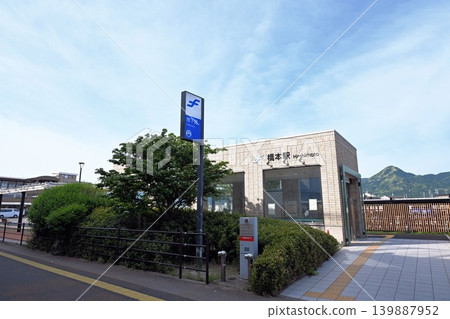 Hashimoto Station on the Nanakuma Subway Line 139887952