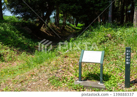 靜岡縣島田市詰訪原城遺址 靜岡縣島田市詰訪原城遺址 139888337