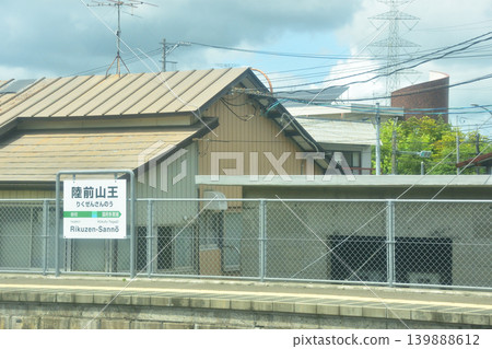 Scenery from Kogota Station to Sendai Station on the JR East Tohoku Main Line. Scenery from Kogota Station to Sendai Station on the JR East Tohoku Main Line. 139888612