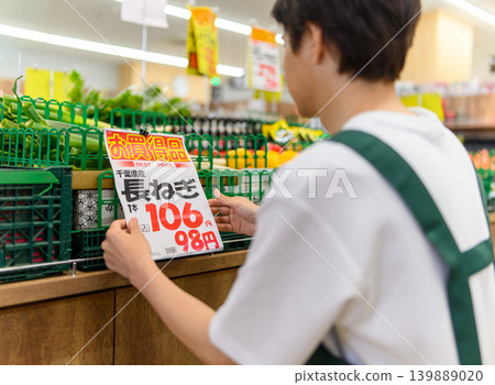 查一下大蔥的價格 查一下大蔥的價格 139889020