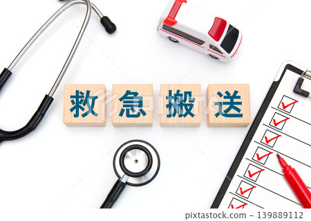 緊急運輸 - 醫學影像 緊急運輸 - 醫學影像 139889112