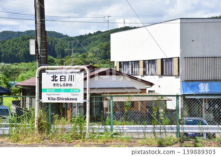 Scenery along the JR East Tohoku Main Line, from Sendai Station to Shiroishi Station. Scenery along the JR East Tohoku Main Line, from Sendai Station to Shiroishi Station. 139889303