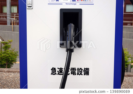 電動車快速充電設備 139890089