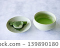 Kashiwa mochi and Cup of fresh matcha tea. Japanese sweet from mochi or rice cake and sweet red bean paste filling surrounded with Kashiwa or Oak leaf . 139890180