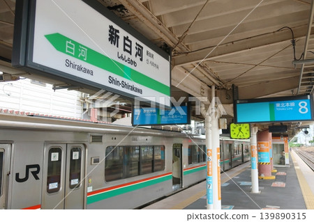 JR東日本東北本線郡山站至新白川站沿途風景。 JR東日本東北本線郡山站至新白川站沿途風景。 139890315