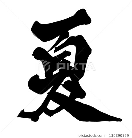 Japanese Calligraphy Summer Japanese Calligraphy Summer 139890559