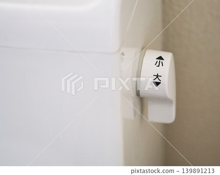 Toilet tank lever Toilet tank lever 139891213
