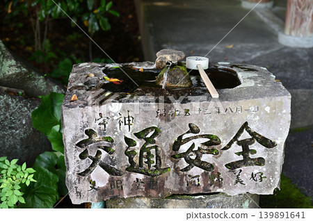 Metropolitan shrine 139891641