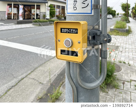 安裝在電線桿上的行人過街號誌按鈕（交通號誌控制箱）。 139892714