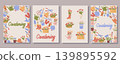 Gardening Posters Set. Frame Circle Text Tools 139895592
