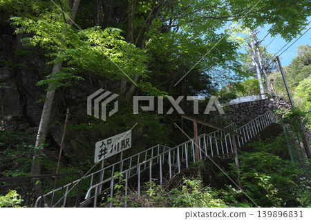 Oigawa Railway, Ikawa Station, the final stop, on a sunny day in April. Oigawa Railway, Ikawa Station, the final stop, on a sunny day in April. 139896831