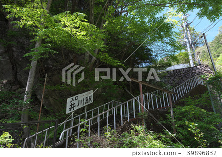 Oigawa Railway, Ikawa Station, the final stop, on a sunny day in April. 139896832