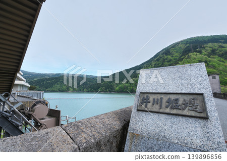 Igawa Dam, Igawa Lake, Oi River, April 139896856