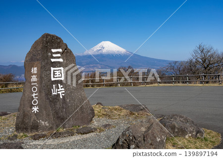 A spectacular view of Mt. Fuji from the Ashinoko Skyline. A spectacular view of Mt. Fuji from the Ashinoko Skyline. 139897194