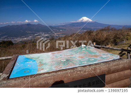 A spectacular view of Mt. Fuji and Mt. Ashitaka from the Ashinoko Skyline. A spectacular view of Mt. Fuji and Mt. Ashitaka from the Ashinoko Skyline. 139897195