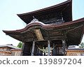 Aso Shrine 139897204