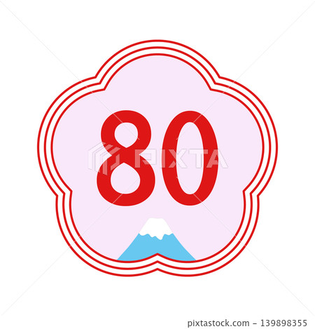 慶祝 80 歲生日的年齡圖示(笠壽):梅花邊框和富士山主題的日式數位設計。 慶祝 80 歲生日的年齡圖示(笠壽):梅花邊框和富士山主題的日式數位設計。 139898355