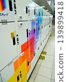 Coin locker 139899418