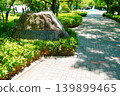 Row ship park 139899465