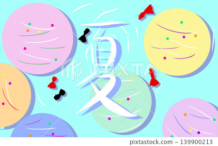 金魚和溜溜球 139900213