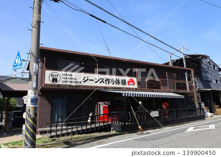 【岡山縣】貝蒂·史密斯在倉敷市兒島舉辦的“牛仔褲製作體驗” 【岡山縣】貝蒂·史密斯在倉敷市兒島舉辦的“牛仔褲製作體驗” 139900450