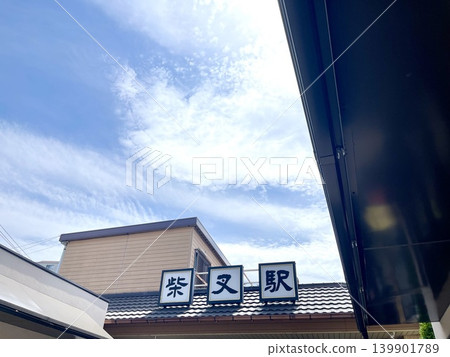 One of the 100 Best Stations in the Kanto Region: Shibamata Station, located in the middle of the Keisei Kanamachi Line, which has only three stations connecting Keisei Takasago Station and Keisei Kanamachi Station. One of the 100 Best Stations in the Kanto Region: Shibamata Station, located in the middle of the Keisei Kanamachi Line, which has only three stations connecting Keisei Takasago Station and Keisei Kanamachi Station. 139901789