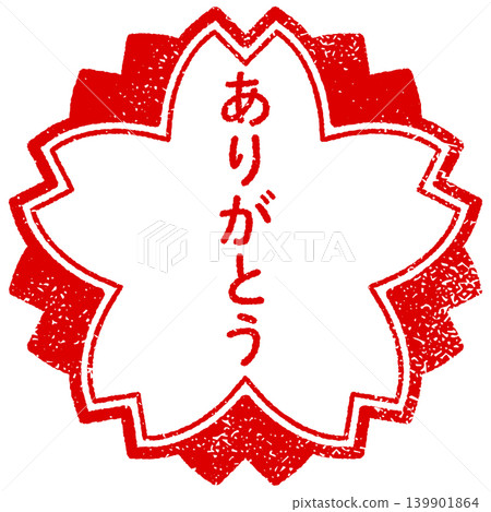 Includes a texture with a red stamp design in the shape of a cherry blossom, signifying "Thank you." Includes a texture with a red stamp design in the shape of a cherry blossom, signifying "Thank you." 139901864