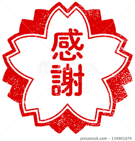 Includes a texture with a red stamp design in the shape of a cherry blossom to express gratitude. Includes a texture with a red stamp design in the shape of a cherry blossom to express gratitude. 139901874