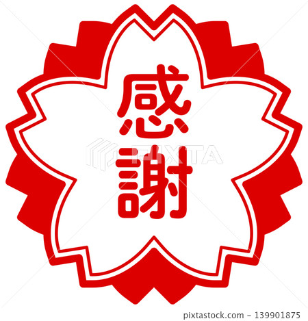 No texture for the red stamp design in the shape of a cherry blossom to express gratitude. No texture for the red stamp design in the shape of a cherry blossom to express gratitude. 139901875