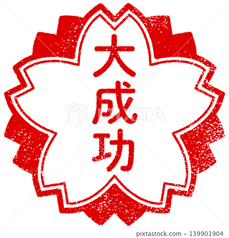 一款以櫻花形狀的紅色印章圖案為特色的紋理,非常成功。 一款以櫻花形狀的紅色印章圖案為特色的紋理,非常成功。 139901904