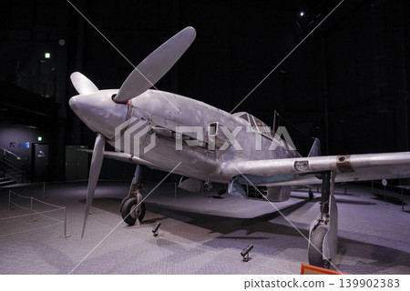 A real Hien fighter plane of the former Imperial Japanese Army will be on display. 139902383