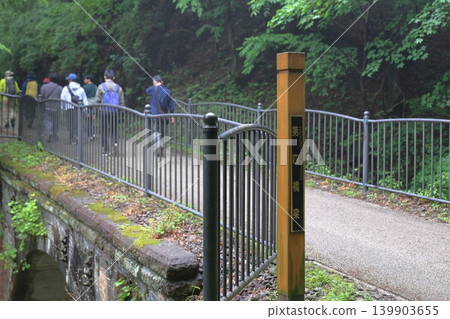 A small bridge on the Abt trail and tourists A small bridge on the Abt trail and tourists 139903655