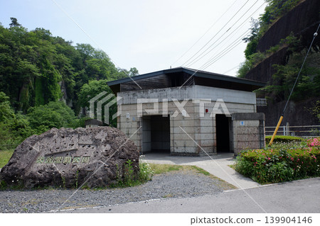 Public restrooms at Oya Landscape Park, Utsunomiya City, Tochigi Prefecture 139904146