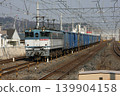 Freight train 3461 [hauled by EF65-1139] (at Kamomiya Station) 139904158