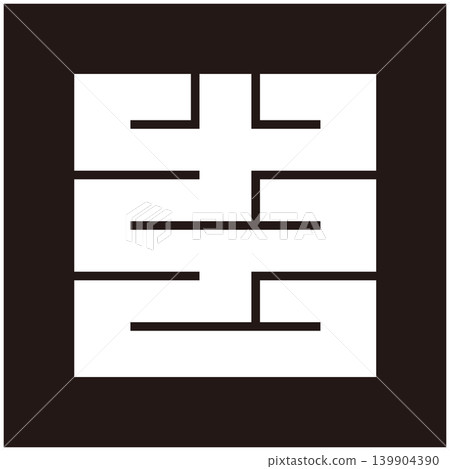 家族徽章 - 方形字符 - Gen 家族徽章 - 方形字符 - Gen 139904390