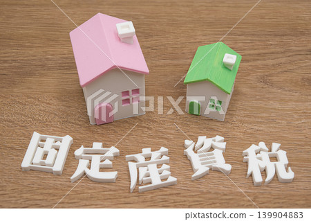 房產稅和房屋 房產稅和房屋 139904883