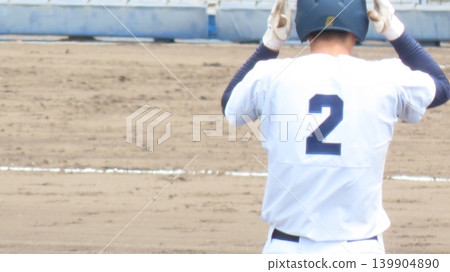 Jersey number 2 139904890