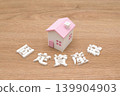 Property tax and houses 139904903