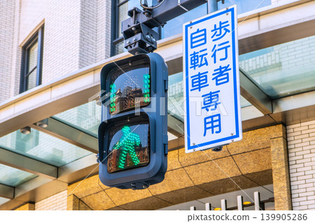 東京城市景觀,包括東京車站前的倒數交通號誌。東京紅磚車站大樓也清晰可見。 東京城市景觀,包括東京車站前的倒數交通號誌。東京紅磚車站大樓也清晰可見。 139905286