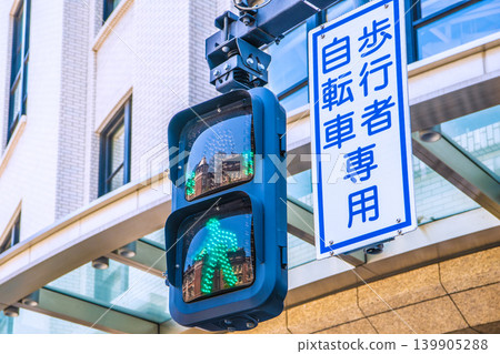 東京城市景觀，包括東京車站前的倒數交通號誌。東京紅磚車站大樓也清晰可見。 139905288
