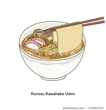 埼玉縣特產河之須川葉烏龍麵的手繪風格插圖。 139905410