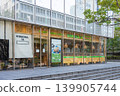 KOMEDA是東銀座店 139905744