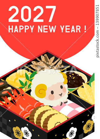 Reiwa 9 (2027), Year of the Sheep, New Year's Card Template 139907851
