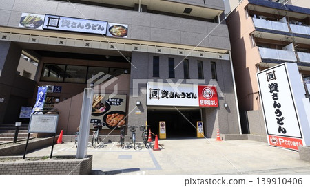 "Sukesan Udon Ryogoku Store" in Sumida Ward, Tokyo, has joined the Skylark Group and expanded into Tokyo. 139910406