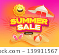 Summer Sale banner with smiling 3d sun, sand beach for promotion hot season discounts.Shop now offer. Bright poster on gradient background. Tropical vacation theme with ball, umbrella, and sun. Vector Summer Sale banner with smiling 3d sun, sand beach for promotion hot season discounts.Shop now offer. Bright poster on gradient background. Tropical vacation theme with ball, umbrella, and sun. Vector 139911567